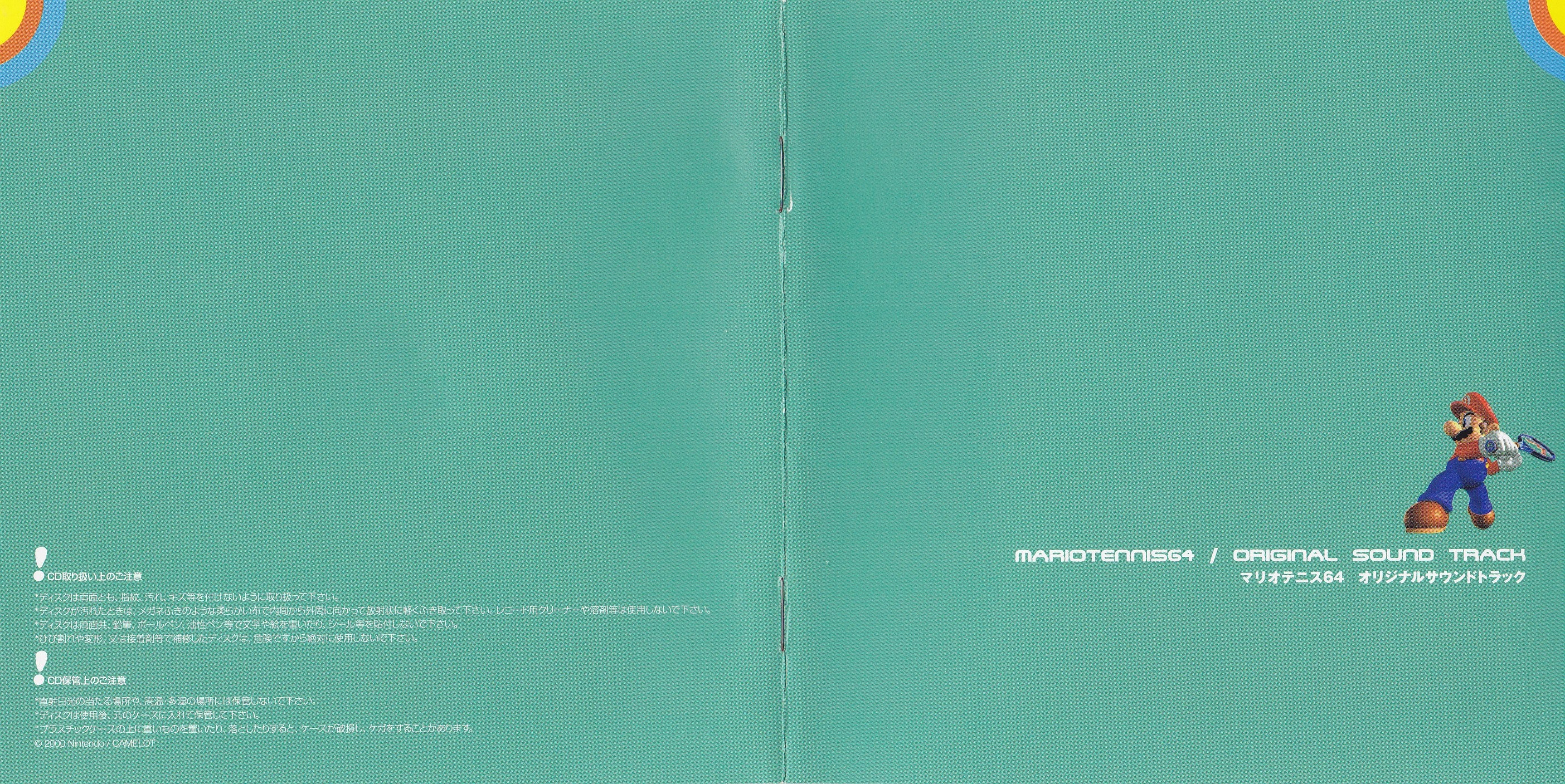 01 Booklet Front and Back.jpg
